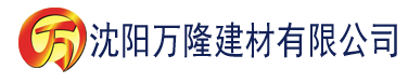 沈阳东北大炕狗儿娘全文20建材有限公司_沈阳轻质石膏厂家抹灰_沈阳石膏自流平生产厂家_沈阳砌筑砂浆厂家